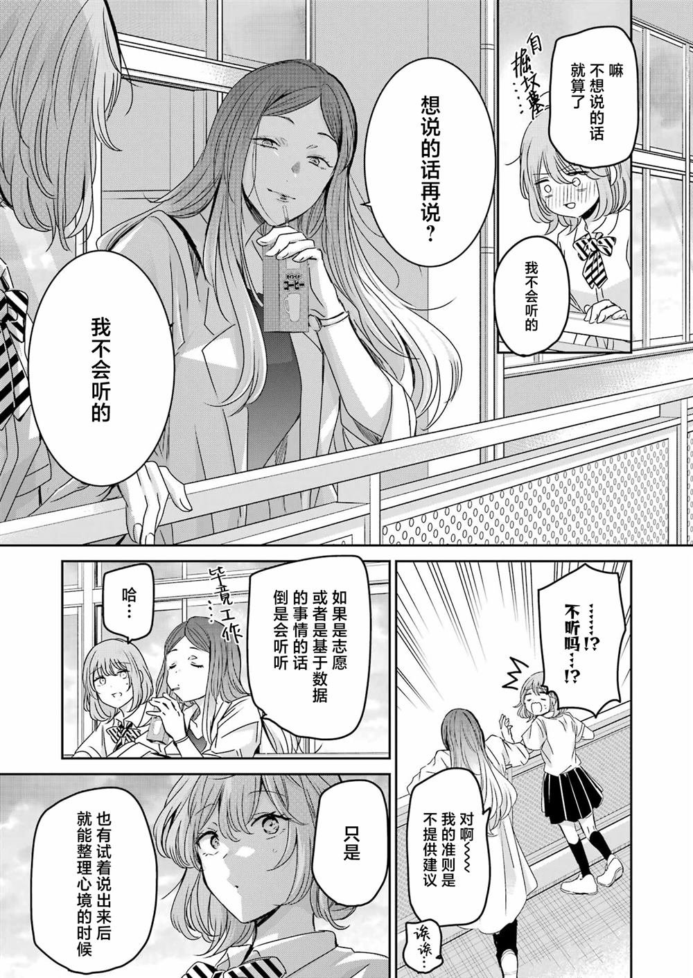 第139话