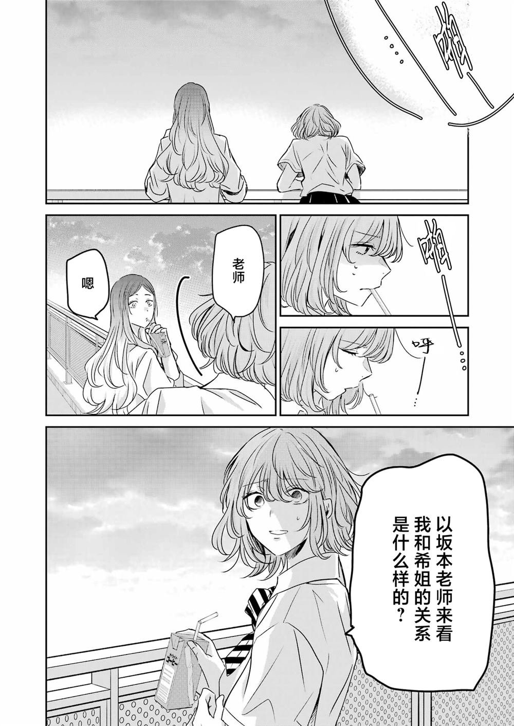 第139话