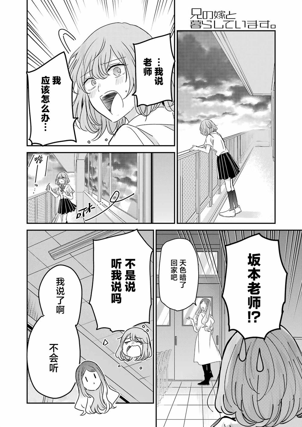 第139话