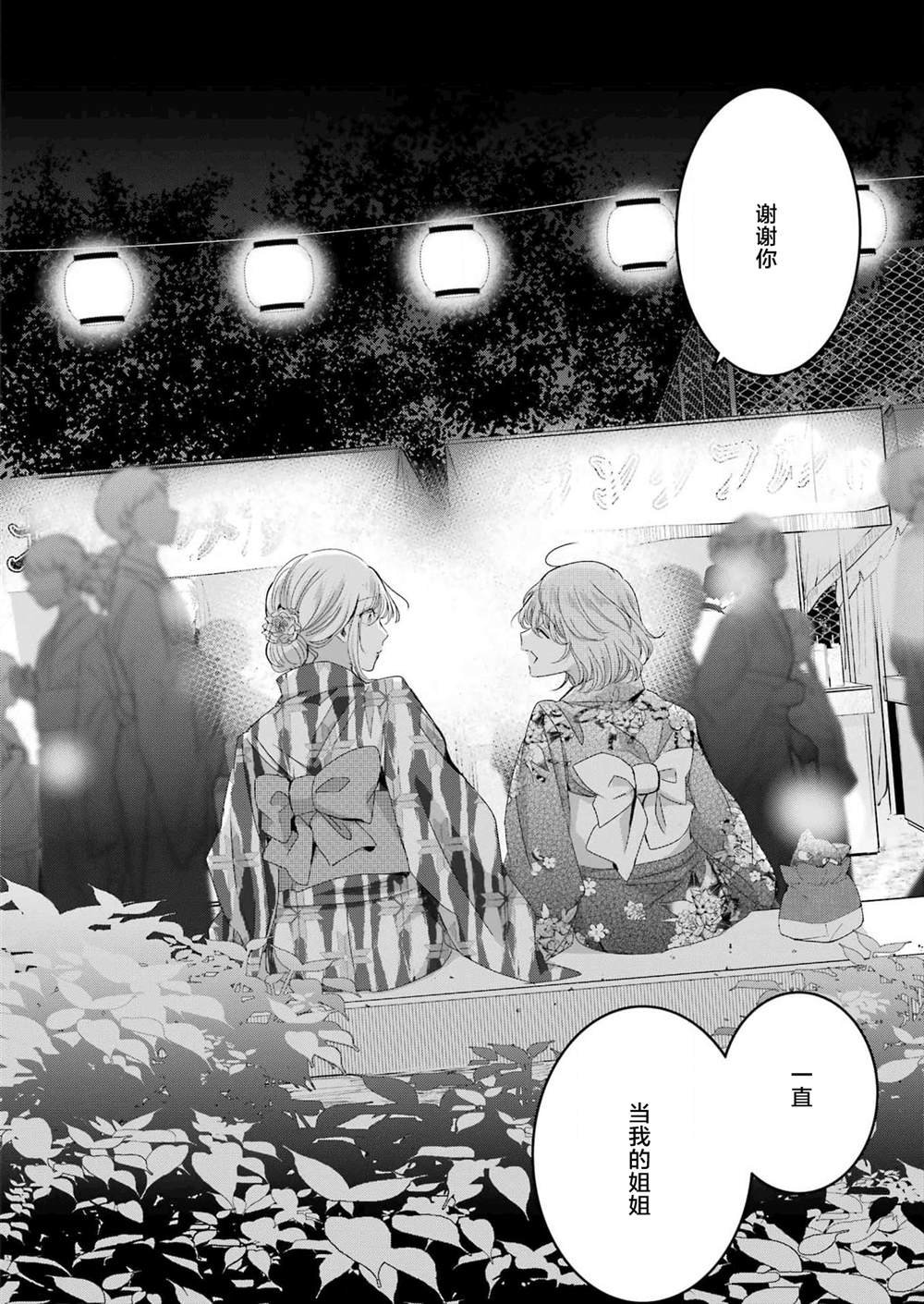 第140话
