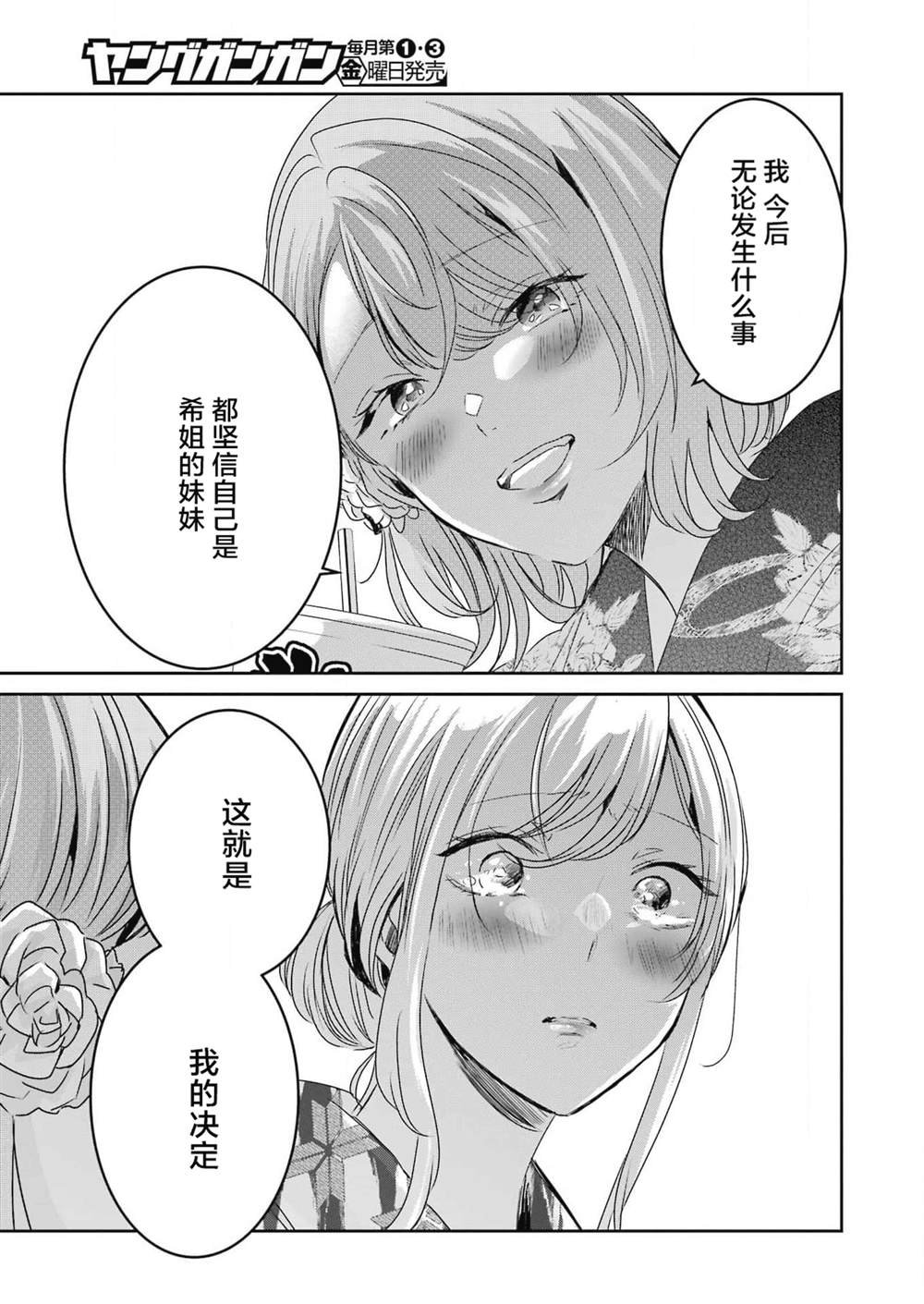 第140话