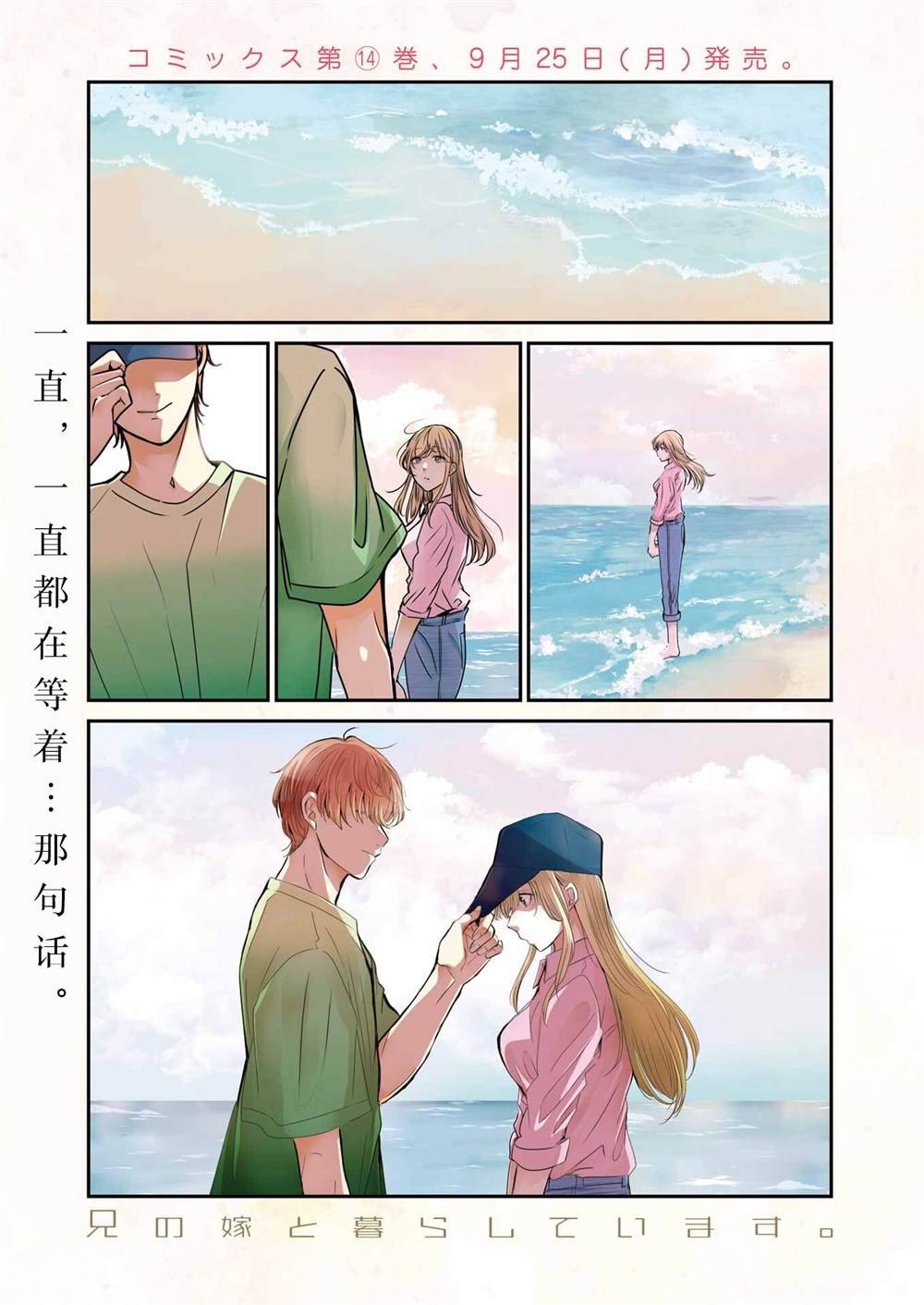第141话
