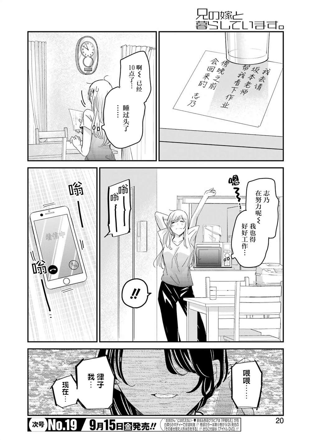 第141话