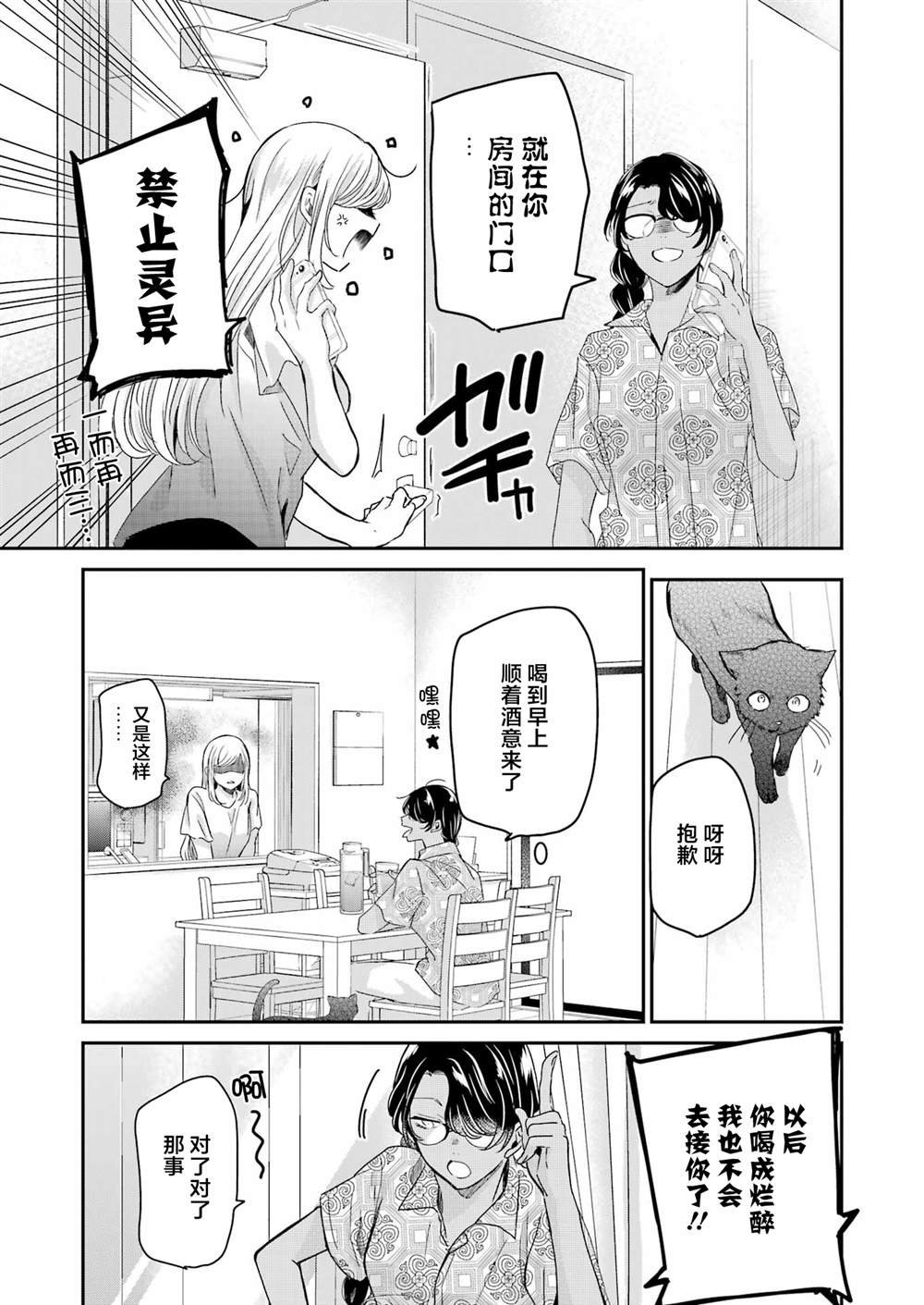 第141话