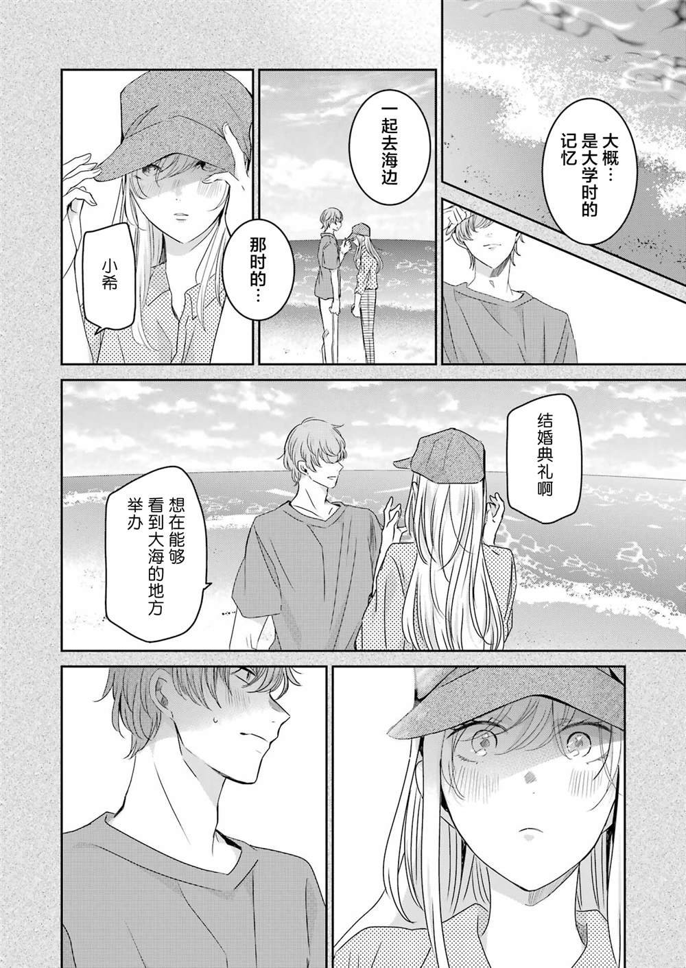 第141话