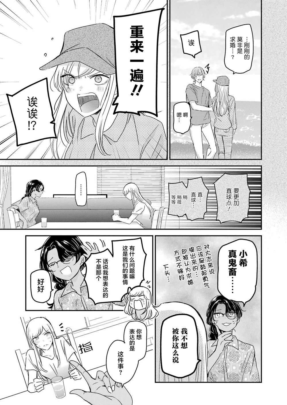 第141话