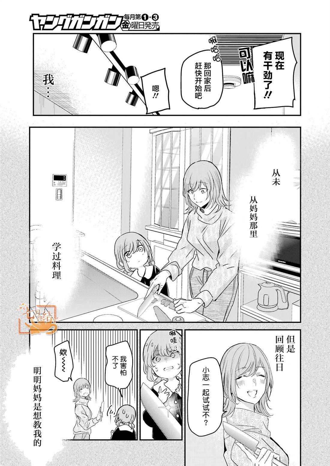 第142话