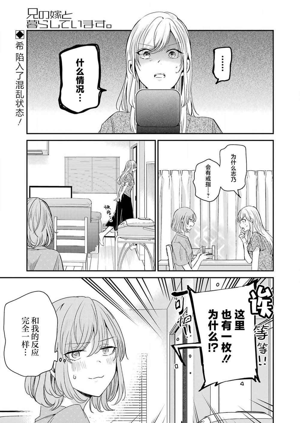 第144话