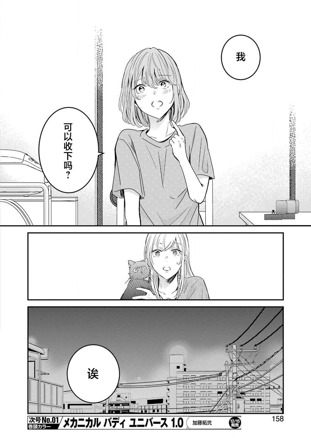 第144话