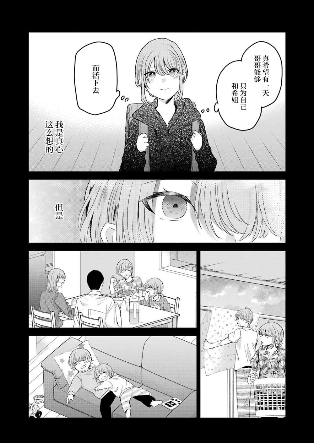 第144话