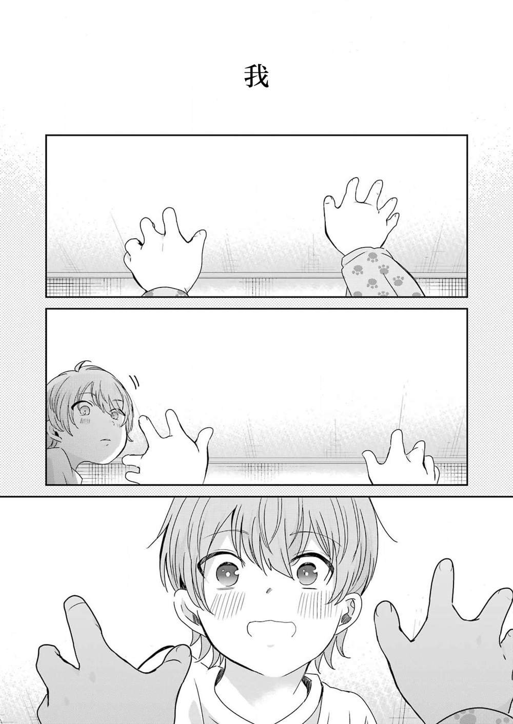 第144话