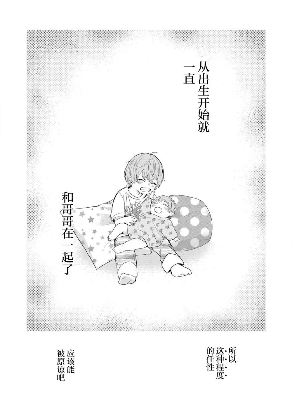 第144话