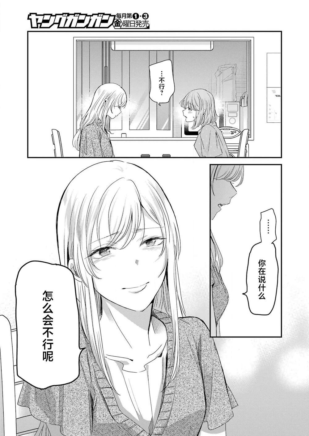 第144话