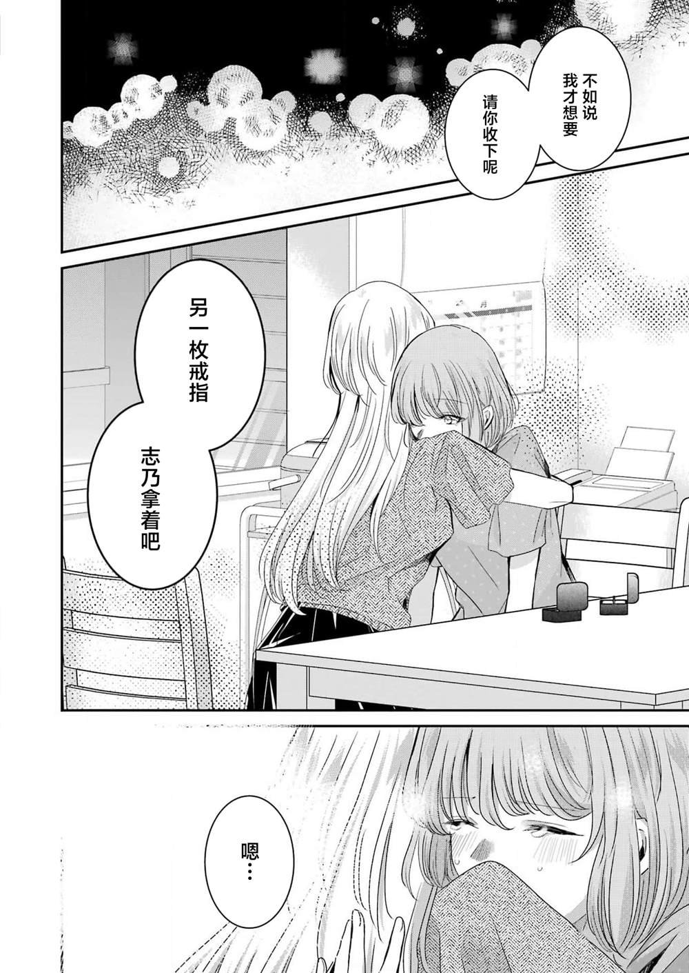 第144话