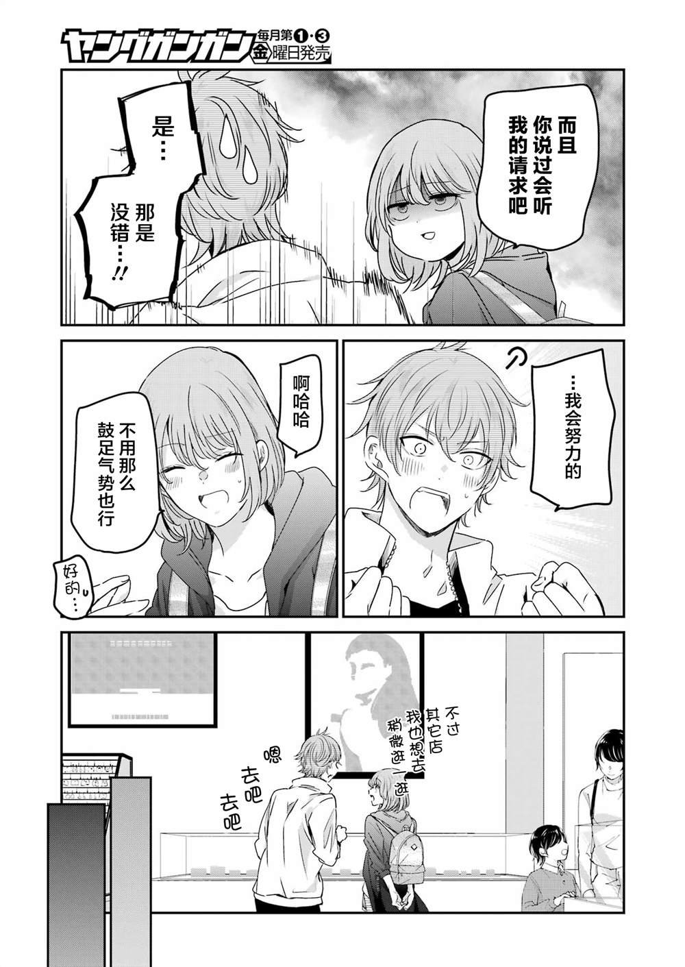 第145话