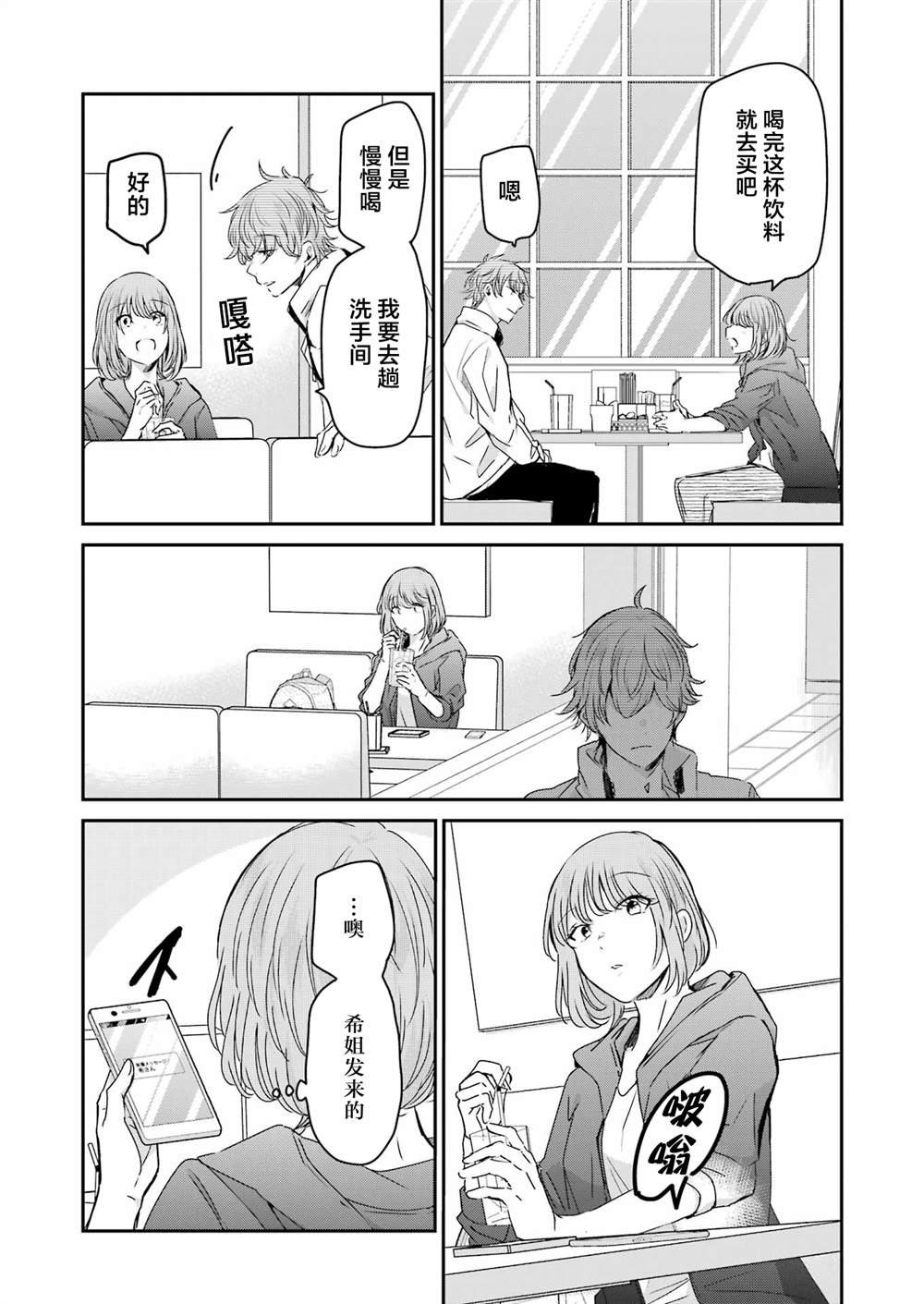 第145话