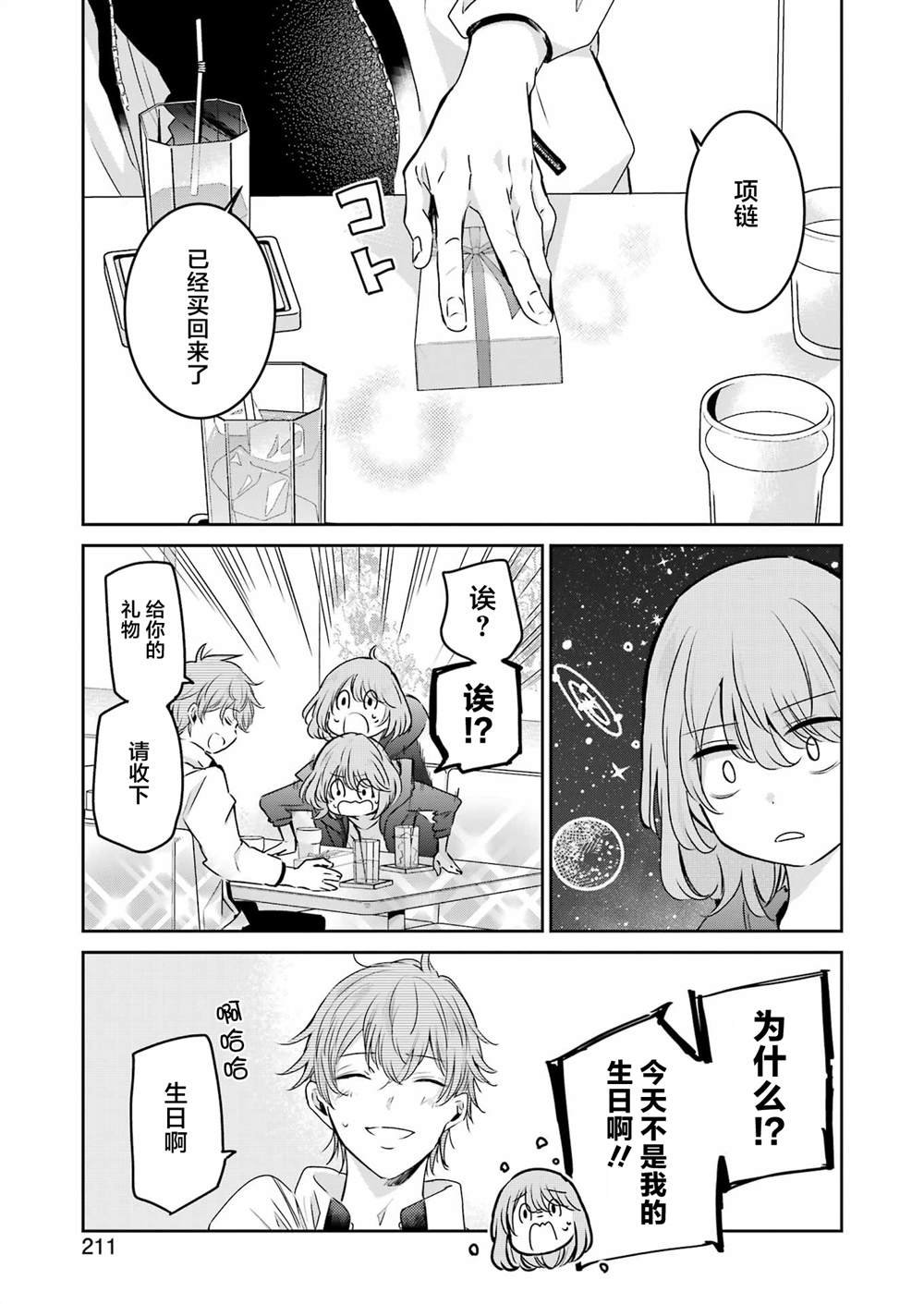第145话