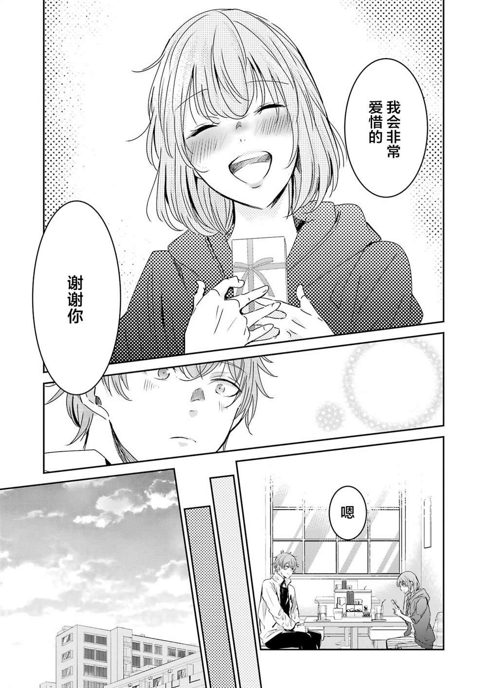第145话