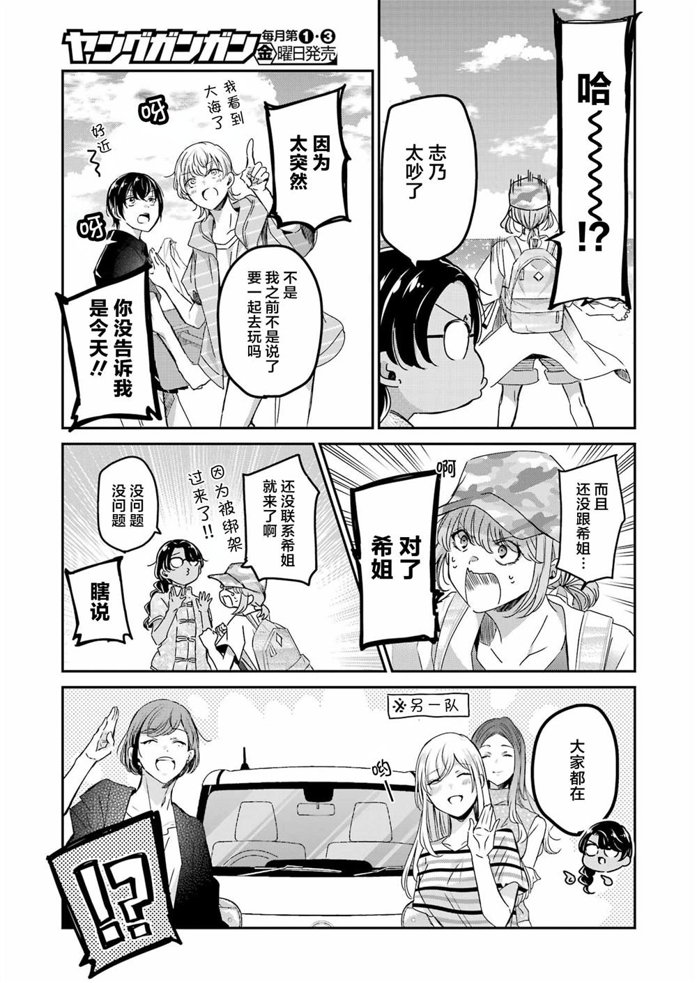第146话