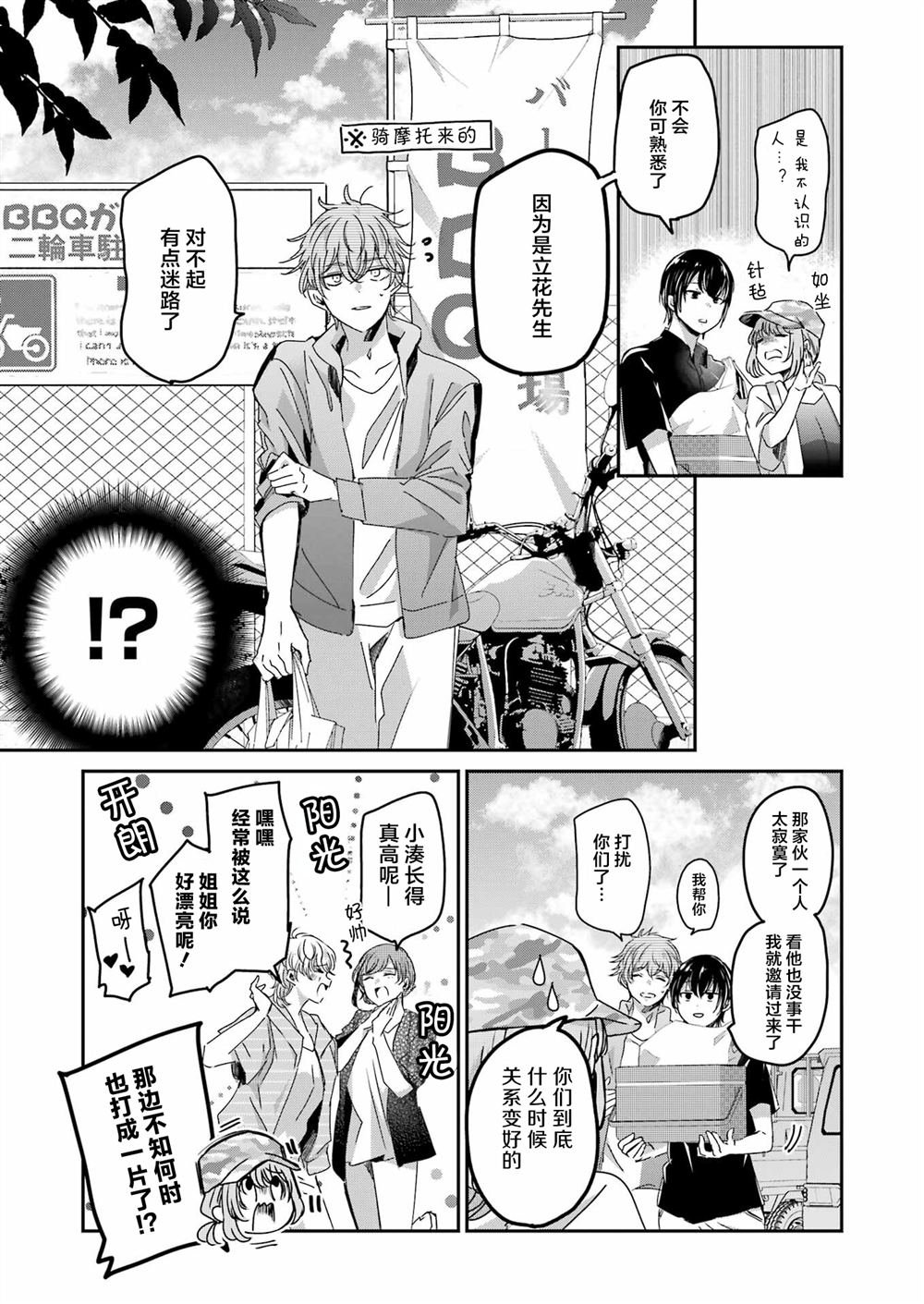 第146话