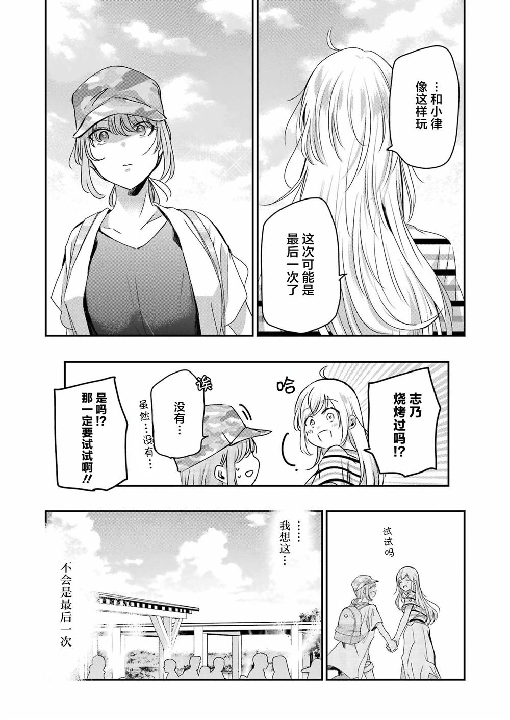 第146话
