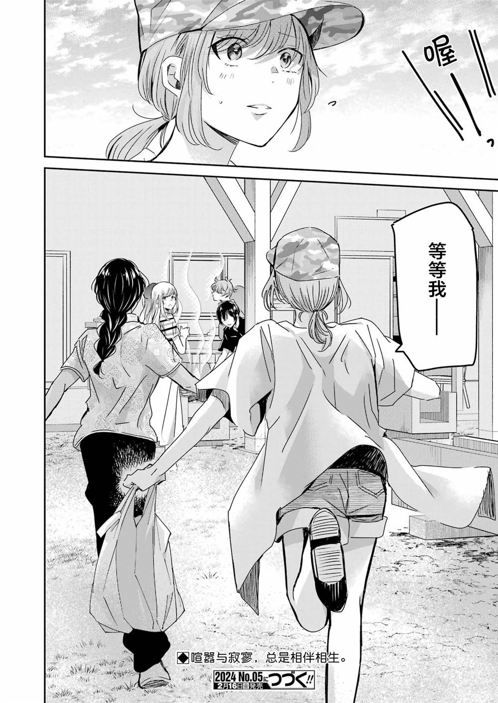 第146话