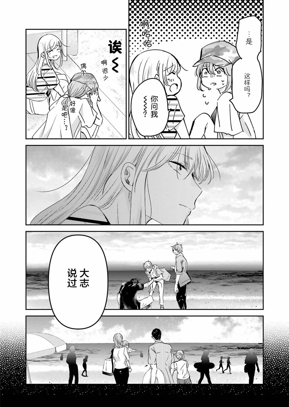 第147话