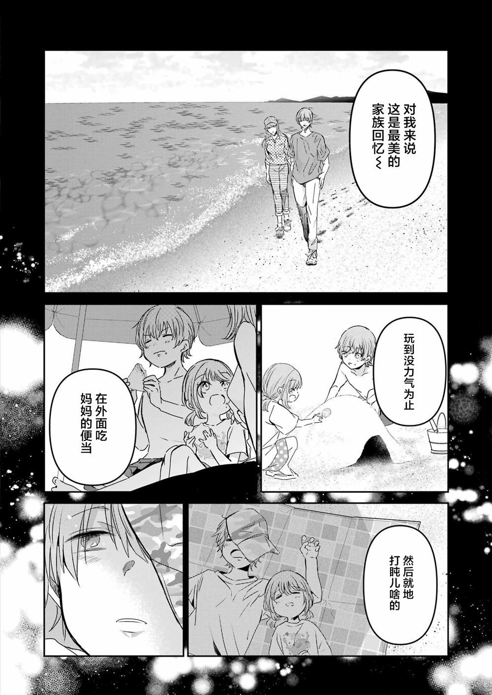 第147话
