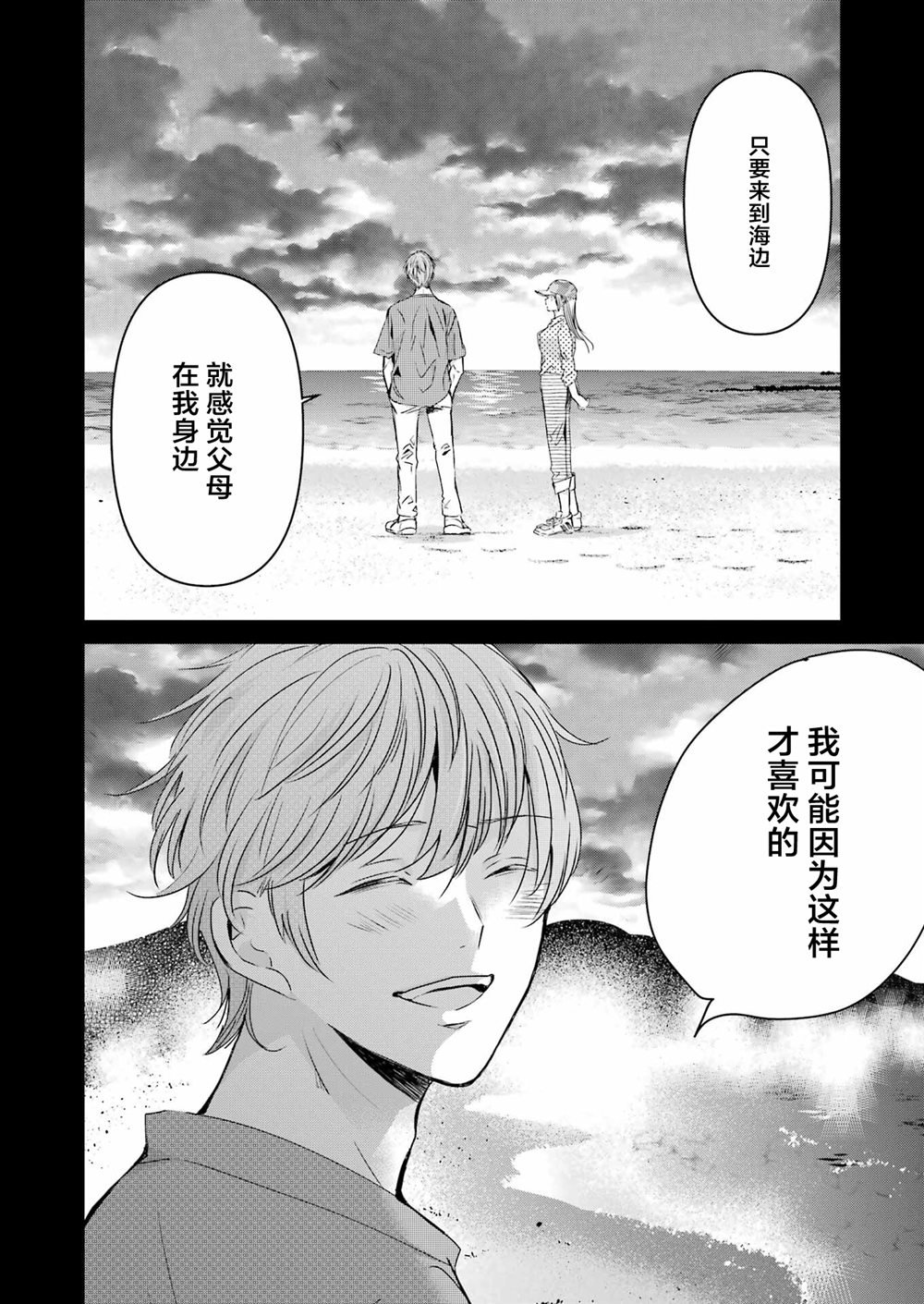 第147话