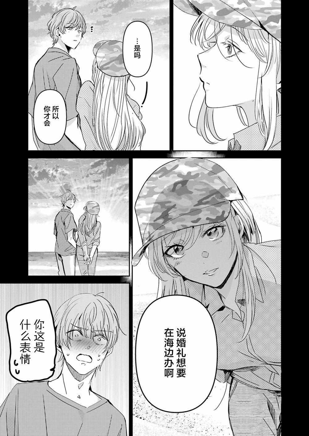 第147话