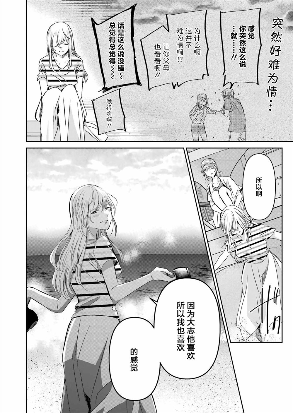 第147话