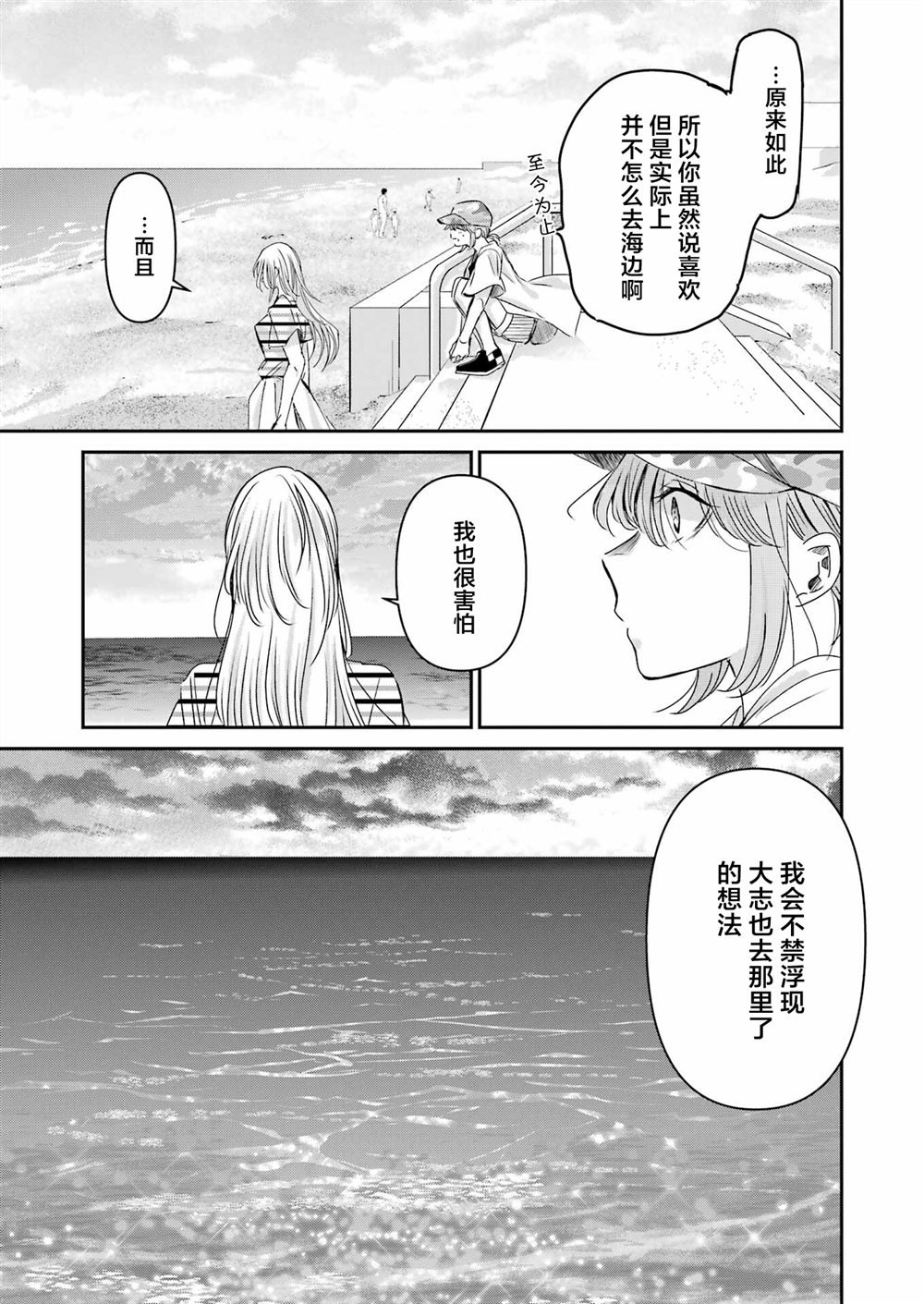 第147话