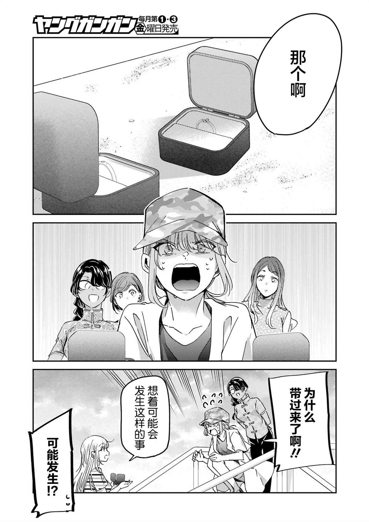 第148话