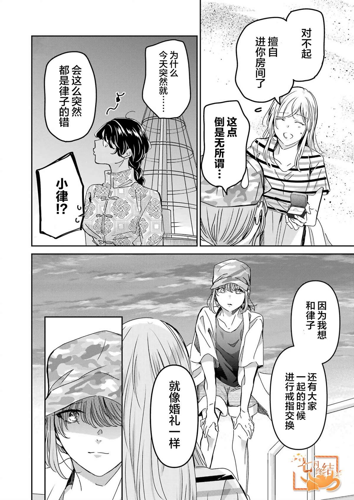 第148话
