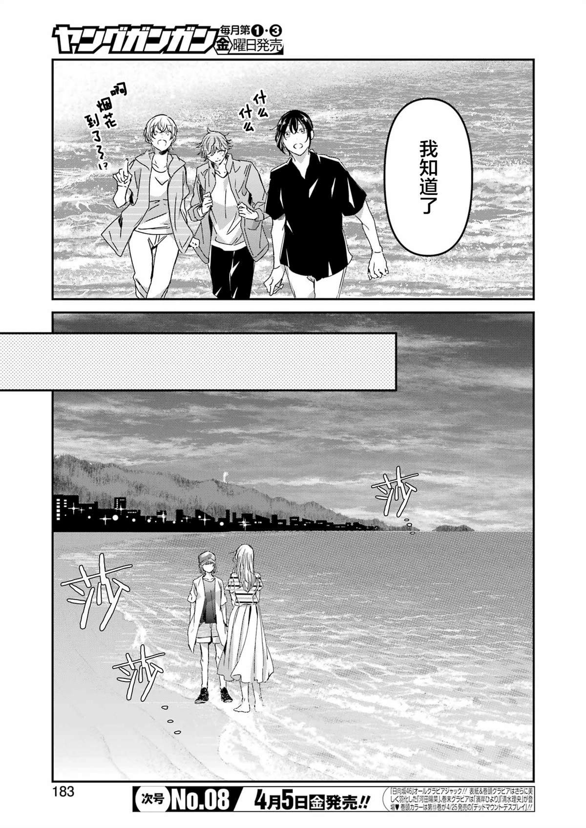第148话