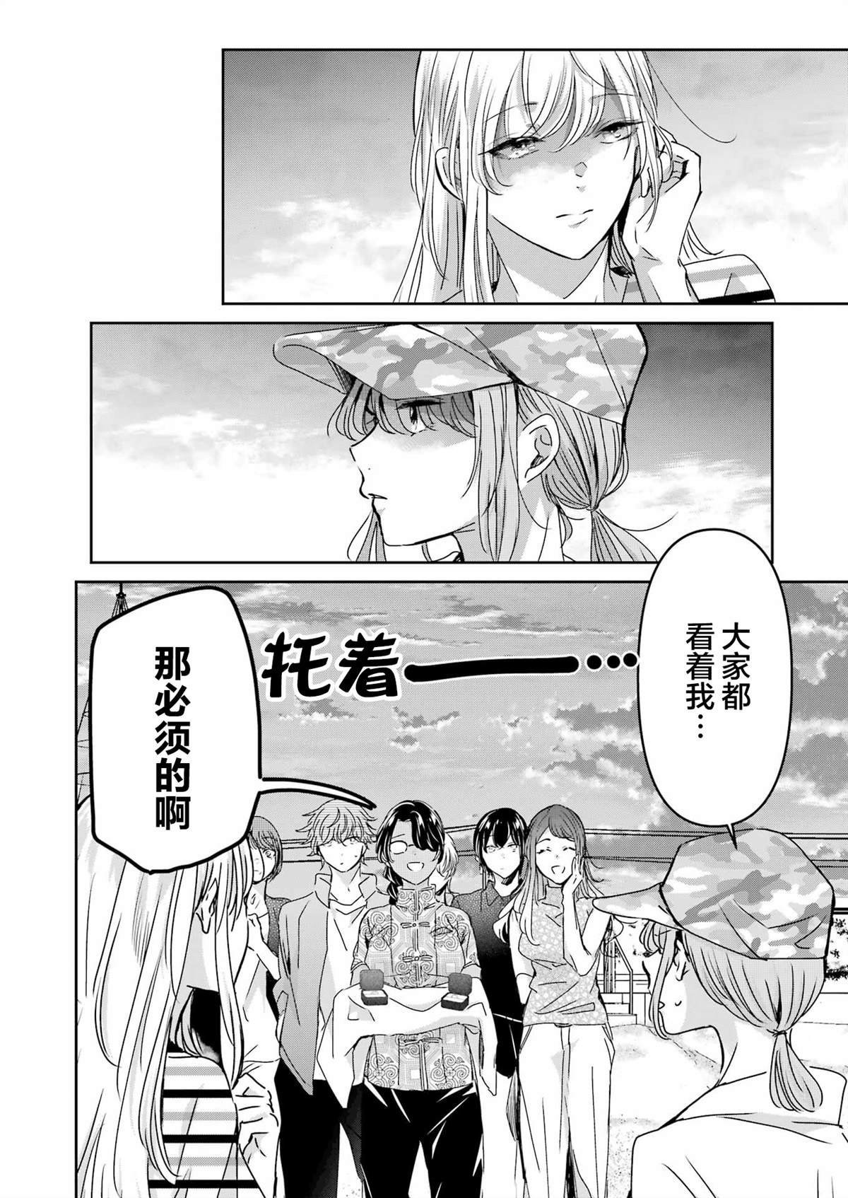 第148话