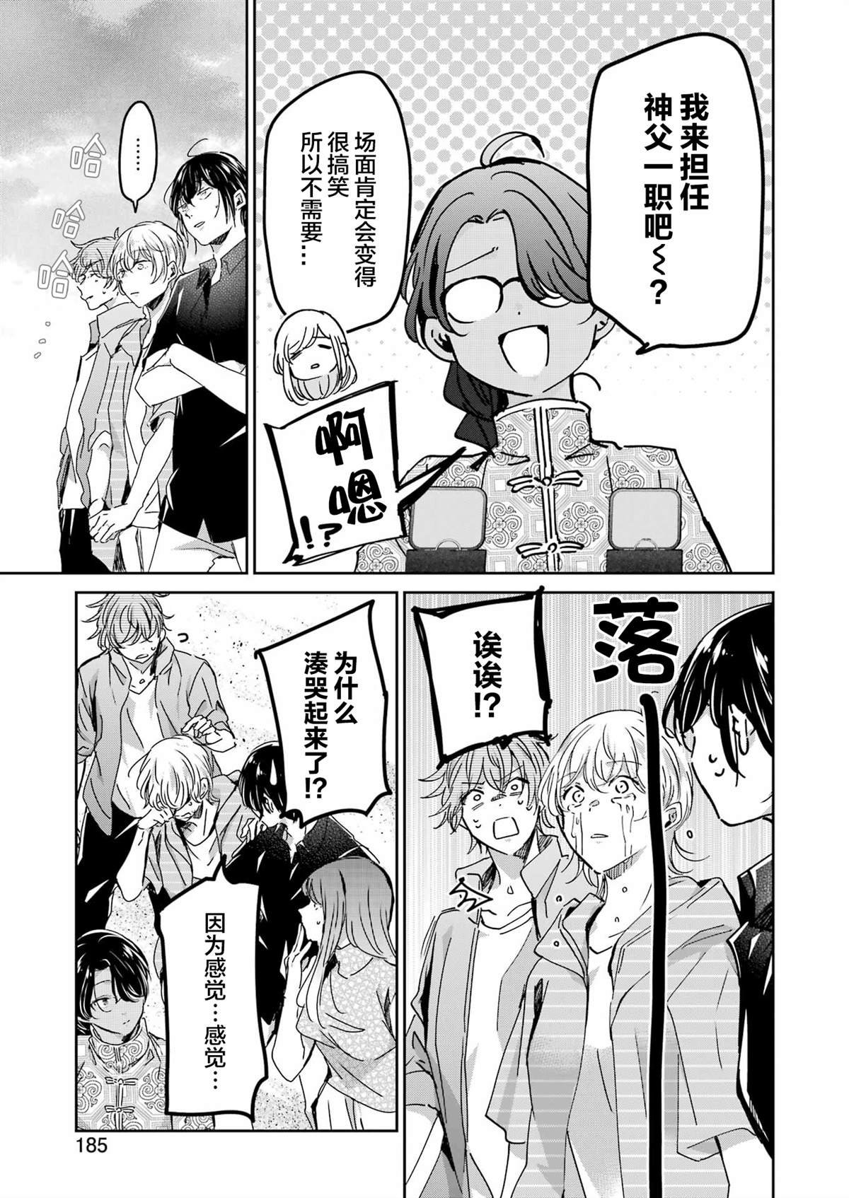 第148话