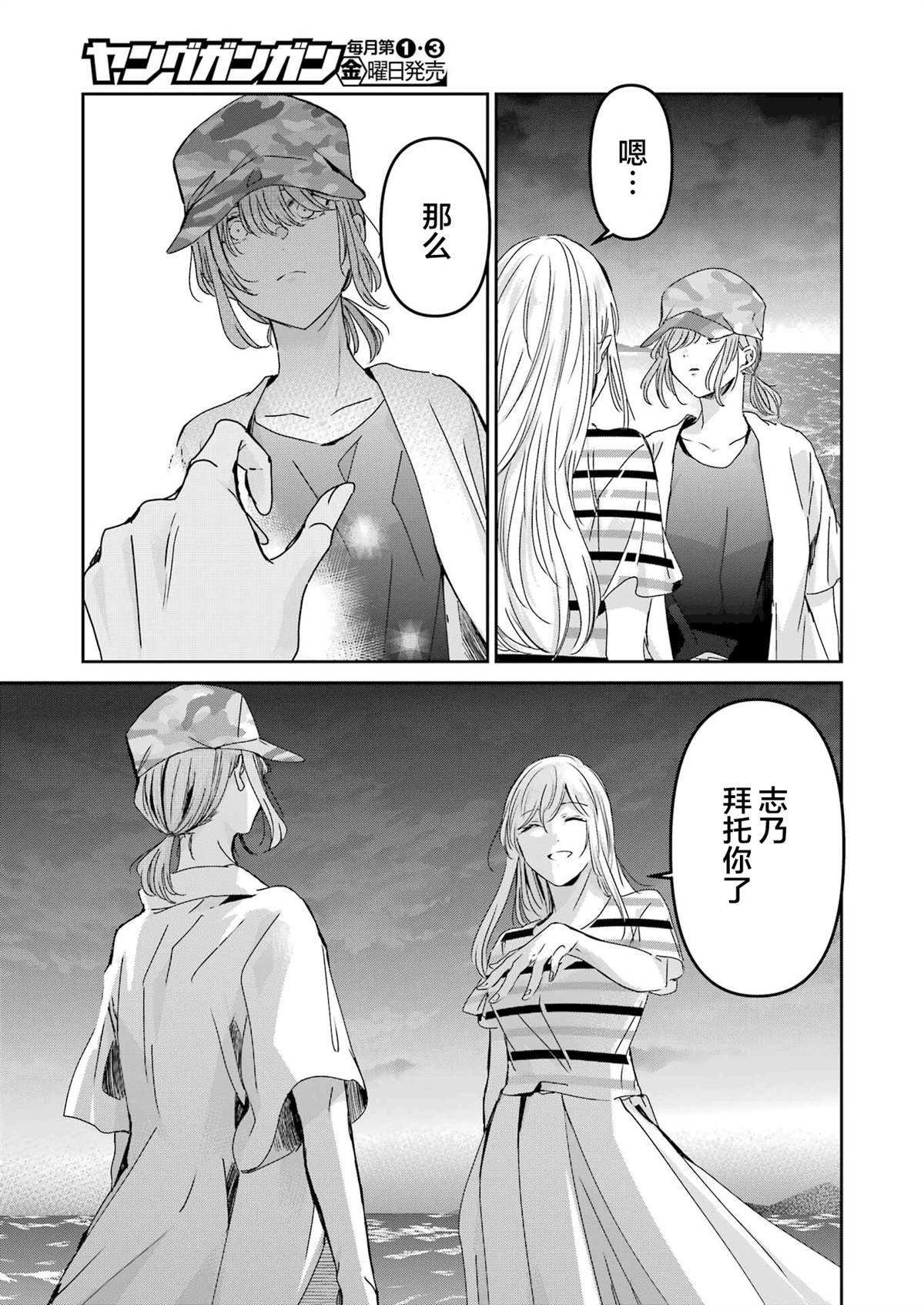 第148话