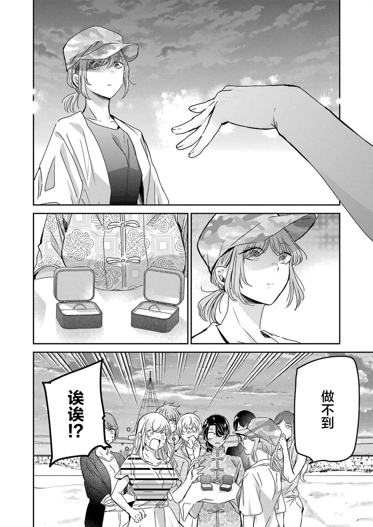 第148话