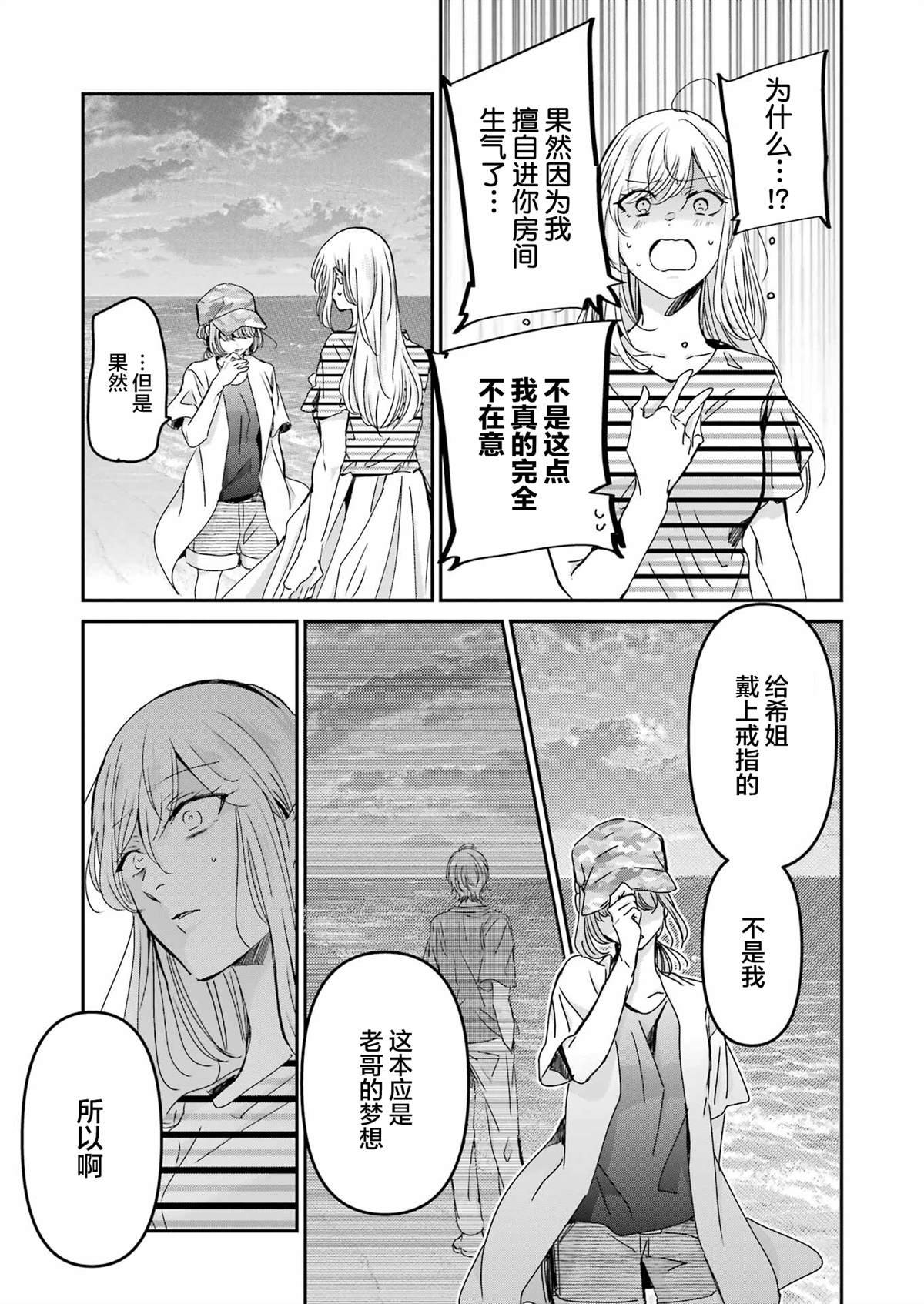 第148话
