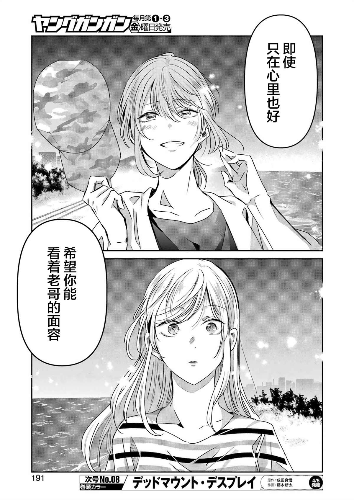 第148话