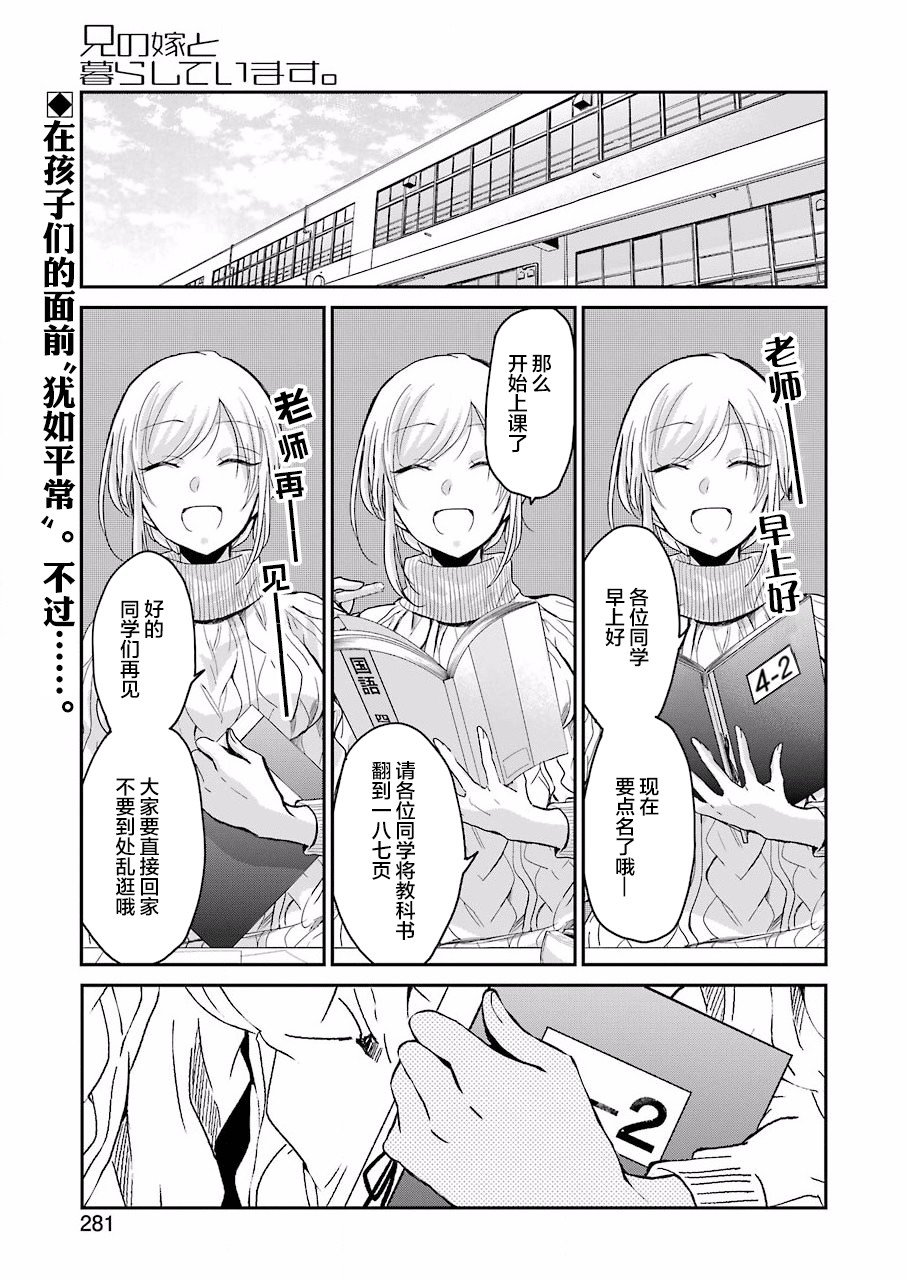 第55话
