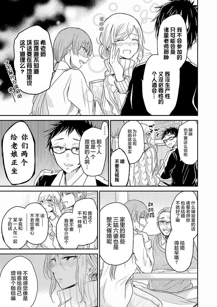 第55话