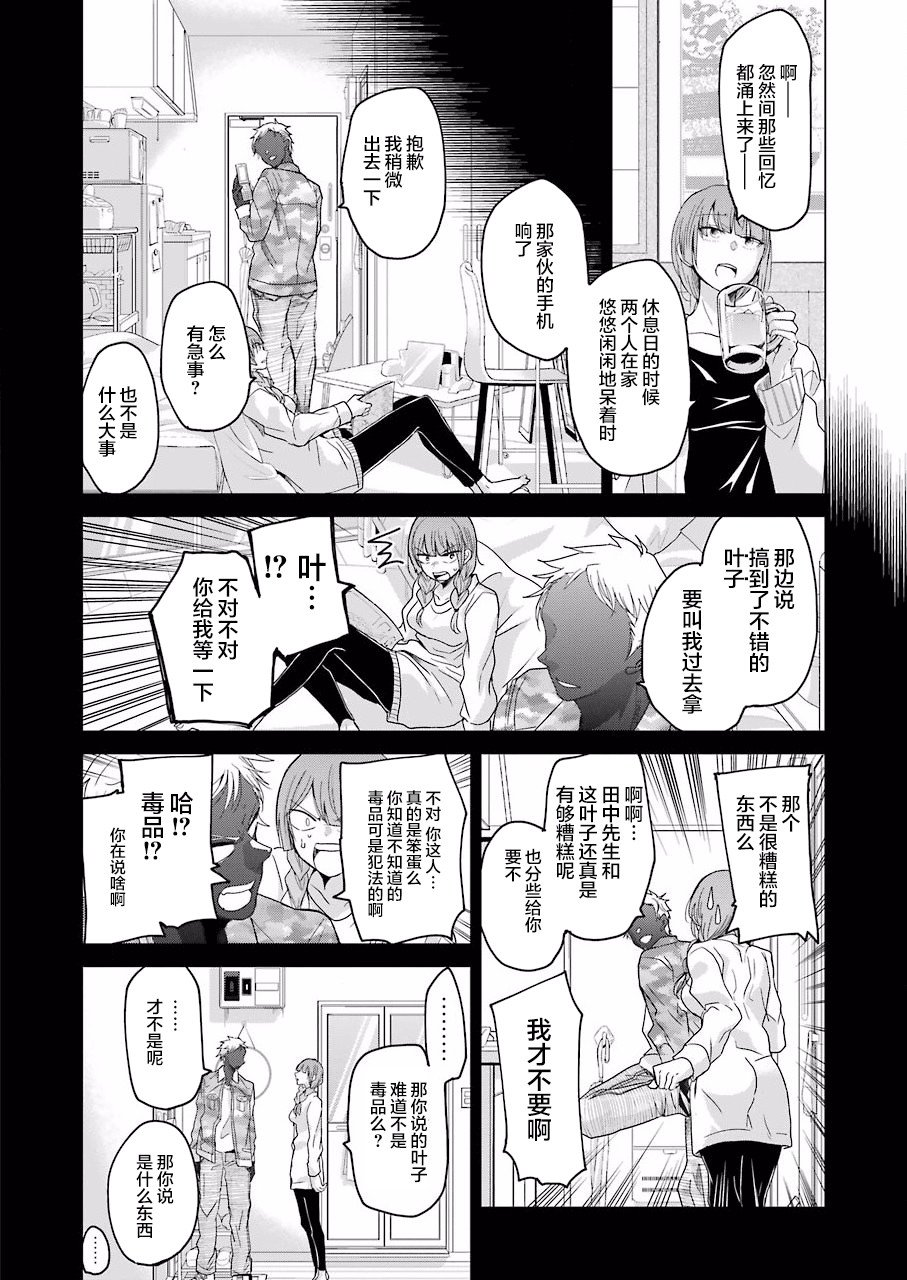 第55话