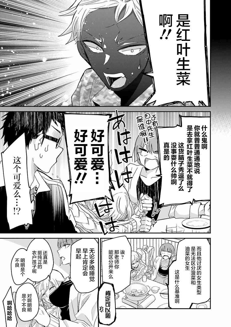 第55话