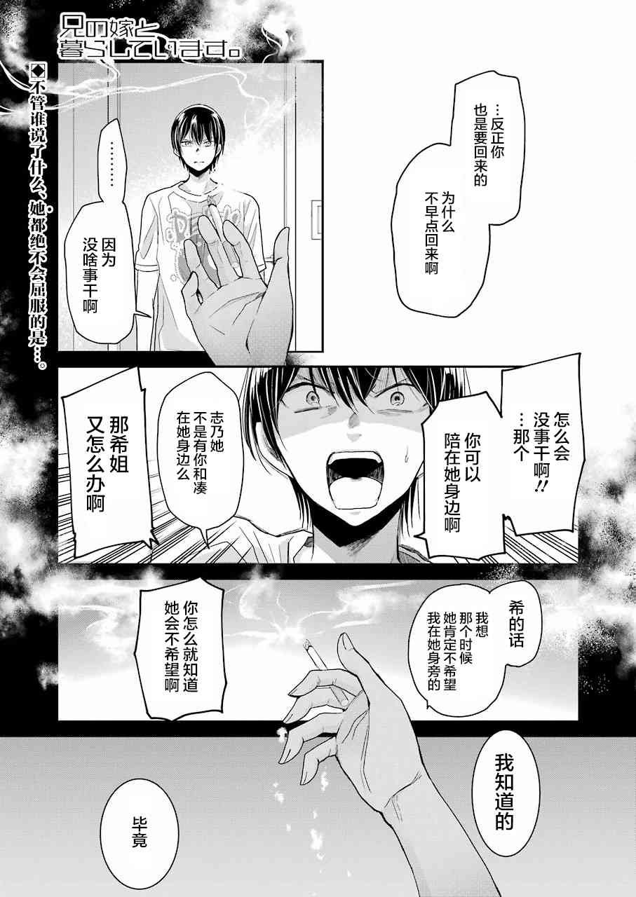 第56话