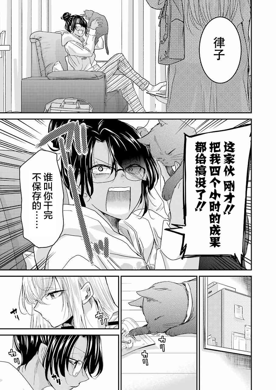第56话