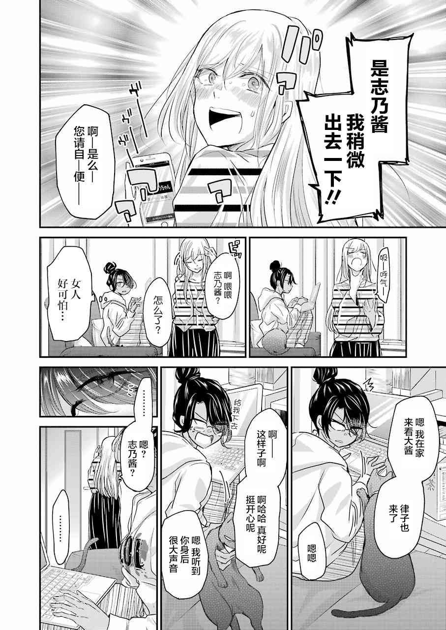 第56话