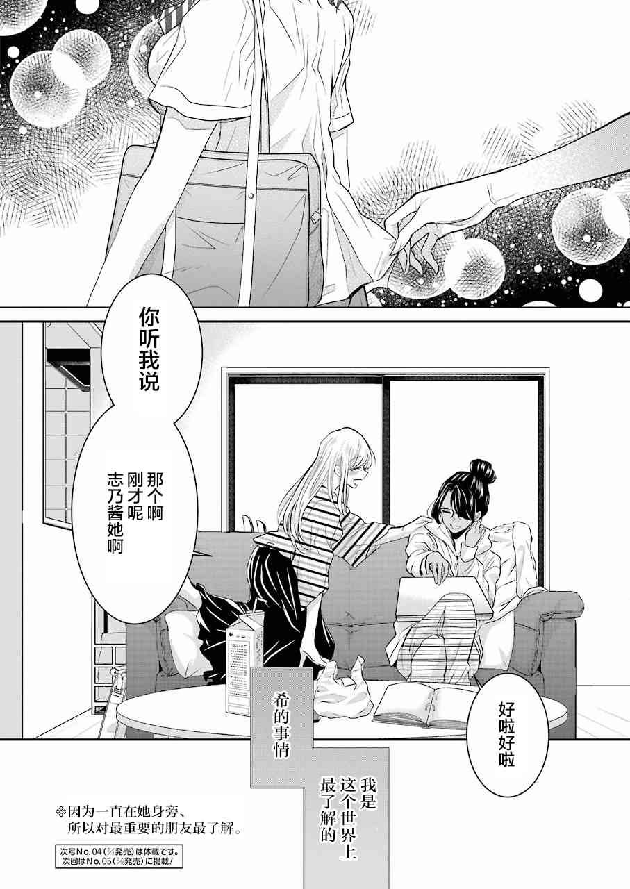 第56话
