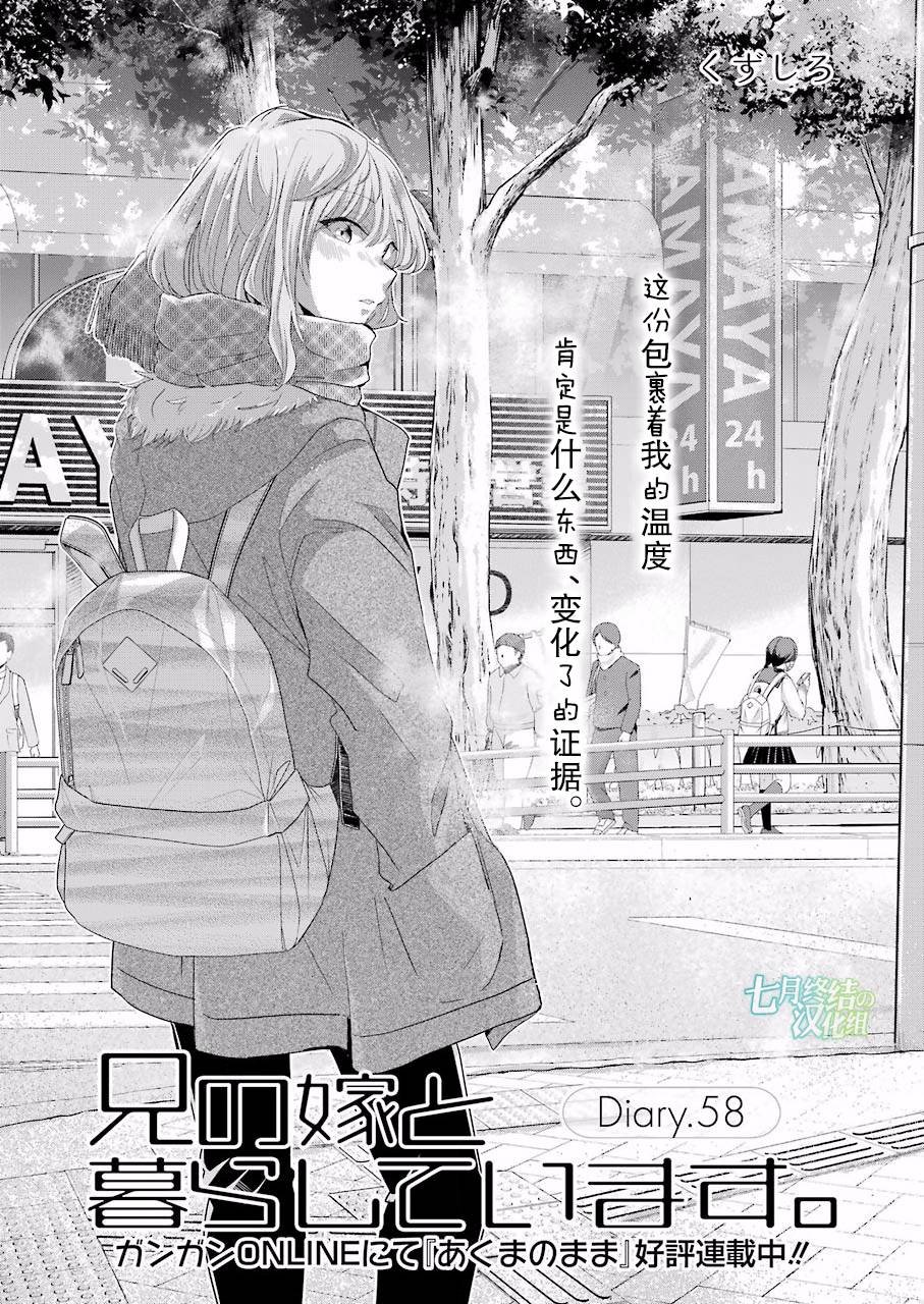 第58话